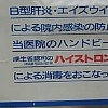 �n�C�X�g�����ŋۊ�